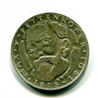 Germania, Rep. Federale (dal 1949): 5 marchi 1968-D "Max Von Pettenkofer"(KM#123.1)