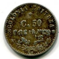 Colonia Eritrea, Umberto I (1890-1896): 50 cent. 1890 (MIR,623#1113a)
