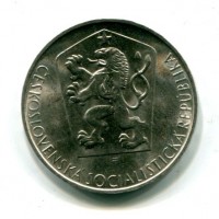 Cecoslovacchia, Repubblica Socialista (1960-1989): 10 corone 1964