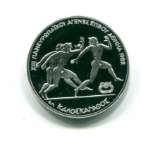 Grecia: 500 dracme 1981 "Giochi Europei" (KM#147)