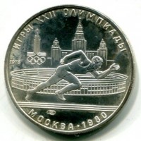 Russia, U.R.S.S. (1917-1991): 5 rubli 1978 "Olimpiadi" (KM#154)
