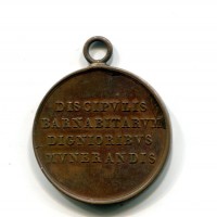 Ordine dei Barnabiti: medaglia premio "Discipvlis Barnabitarvm Dignioribvs Mvnerandis"