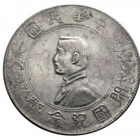 Cina, Repubblica: 1 dollaro anno 1927 (KM#318a; Kann#608), grammi 26.55