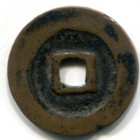 Cina, Dinastia Song del Nord, Shen Zong (1068-1085): XI Ning Znon Bao del 1071/77 (Hartill#16.195), gr. 7,13, diametro 29 mm.