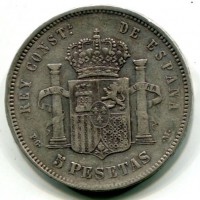 Spagna, Alfonso XIII (1886-1931): 5 pesetas 1892 (92) PG-M (KM#689)
