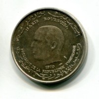 Tunisia, Repubblica (dal 1957): 1 dinar 1970 -F.A.O.- (KM#302)