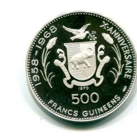 Guinea: 500 franchi 1970 "Cleopatra" (KM#24)