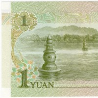 Cina: 1Yuan 1999 "Mao Zetung" (Pick N. 895A)