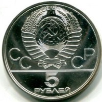 Russia, U.R.S.S. (1917-1991): 5 rubli 1978 "Olimpiadi-Nuoto" (KM#155)
