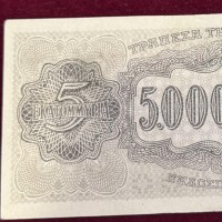 Grecia: 5.000.000 dracme 20/07/1944