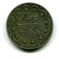 Turchia, Muhammad V (1327-1336=1909-1918): 20 kurush 1327/9 (KM#780)