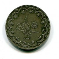 Turchia, Muhammad V (1327-1336=1909-1918): 20 kurush 1327/9 (KM#780)