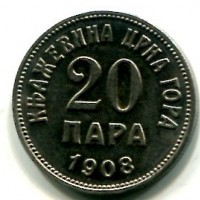 Montenegro, Nicola I (1860-1918): 20 para 1908 (KM#4)