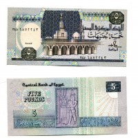 Egitto: 5 pounds 1989/2001 (Pick#59a), firma 18