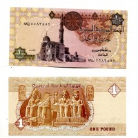 Egitto: 1 pound 1967-1978 (Pick#44)
