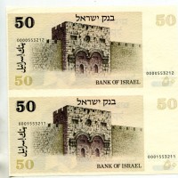 Israele: 50 sheqalim 1978 "David Ben Gurion" (Pick#46a), due pezzi non tagliati
