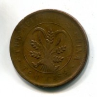 Cina, Repubblica: 10 cash 1920 (KM#306.1)
