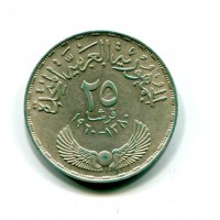 Egitto, UAR (1378-1391/1958-1971): 25 piastre 1380/1960 (KM#400)