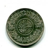 Egitto, UAR (1378-1391/1958-1971): 1 pound 1359/1970 "Moschea di Al Azhar"(KM#424)