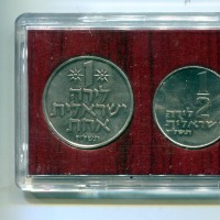 Israele, serie zecca 1977, in confezione originale