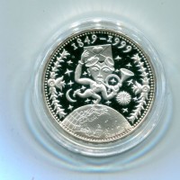 Svizzera, Confederazione: 20 franchi 1999 "Anniversario dei Servizi Postali" in confezione originale
