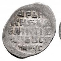 Russia, Ivan IV "Il Terribile" (1533-1584): 1 copeco, zecca di Pskov, grammi 0,67