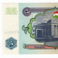 Tajikistan: 5 rubli 1994 (Pick#2a)
