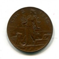 Vittorio Emanuele III (1900-1943): 5 cent. 1915 (Gigante#261)