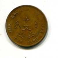 Cina, Repubblica: 10 cash 1912 (KM#301)
