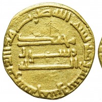 Milano, monetazione comunale a nome di Federico II (1185-1310): denaro piano (MIR#59/1), grammi 0.76