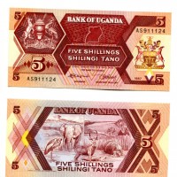 Uganda: 5 shillings 1987 (Pick#27)
