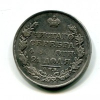 Russia, Alessandro I (1801-1825): 1 rublo 1813 (KM#130)