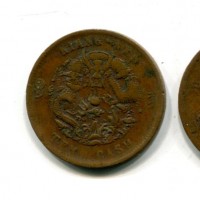 Cina, Kiangnan, Kuang-Hsu (1875-1908): 10 cash 1906 (KM#A140)