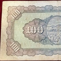 Taiwan, Amministrazione Cinese: 100 yuan 1946 (Pick#1939)
