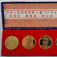 Cina: set di 4 medaglie placcate oro 24K emesse per il centenario della nascita di Mao Zedong. In un elegante astuccio riccamente decorato