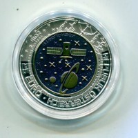 Austria 2015: 25 euro Kosmologie, in nobio e argento, nella confezione originale