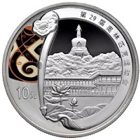 Cina: 10 yuan 2008 "Giochi Olimpici di Pechino 2008" (KM#1732)