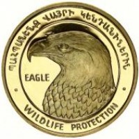 Nagorno Karabakh: 1000 drams 2004 "Wildlife protection - eagle" (KM#21a)