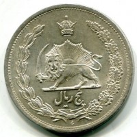 Iran, Reza Shah (1344-1360/1925-1941): 5 rials SH 1312=1933 (KM#1131)
