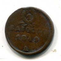Ancona, Seconda Repubblica Romana (1848-1849): 1 baiocco 1849 
