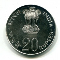 India, Repubblica (dal 1950): 20 rupie 1973 "F.A.O." (KM#240) -Proof-
