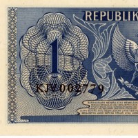 Indonesia: 1 rupia 1956 (Pick#74)
