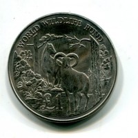 Cipro: 1 pound 1986 "Fondo per la vita Animale" (KM#59)