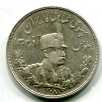 Iran, Reza Shah (1344-1360/1925-1941): 5000 dinars 1308 (KM#1106)

