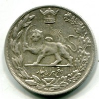 Iran, Reza Shah (1344-1360/1925-1941): 5000 dinars 1308 (KM#1106)
