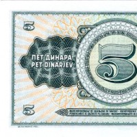 Yugoslavia: 5 Dinari 01/05/1968
(Pick# 81)