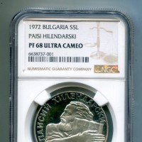 Bulgaria, Rep. Popolare (1946-1989): 5 leva 1968 "Paisi Hilendarski" (KM#81), in Slab NGC. PF 68 Ultra Cameo
