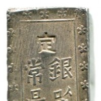 Giappone, periodo Ansei (1859-1868): 1 bu (JNDA#09-52)
