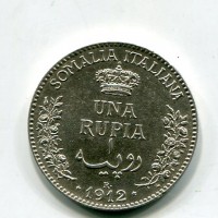 Somalia Italiana, Vittorio Emanuele III (1909-1925): 1 rupia 1912 (Gigante#2)