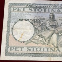 Yugoslavia: 500 dinara 06/09/1935 (Pick#32)